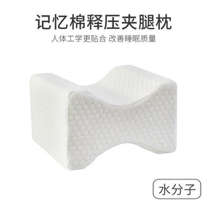 Leg pillow for sleeping, side-sleeping leg pillow, leg pillow, knee pillow