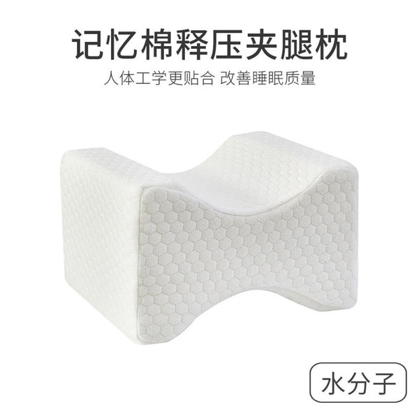 Leg pillow for sleeping, side-sleeping leg pillow, leg pillow, knee pillow