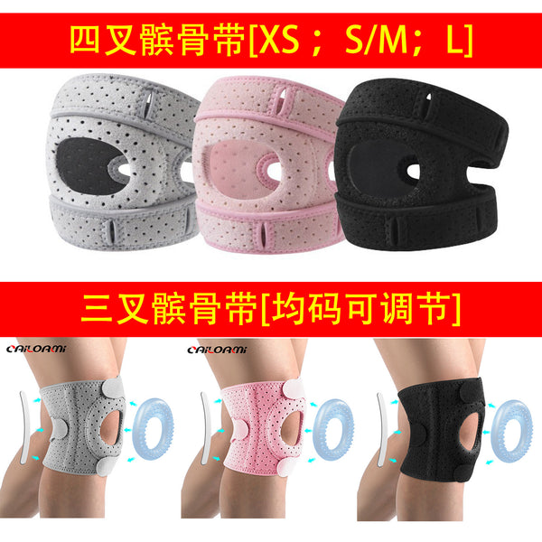 Kompressions-Kniebandage mit stabilisierendem Gelring